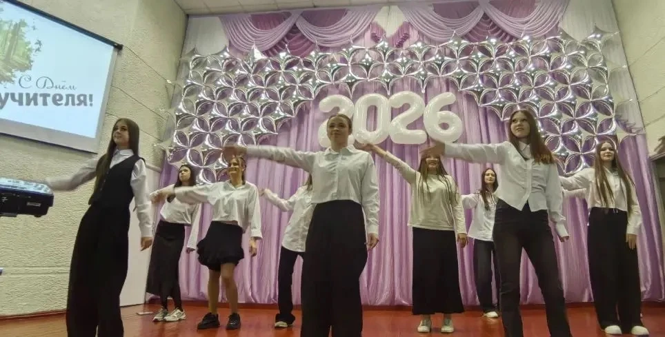 5 октября в нашей школе особенный день — яркий, шумный, праздничный! В честь Дня учител...