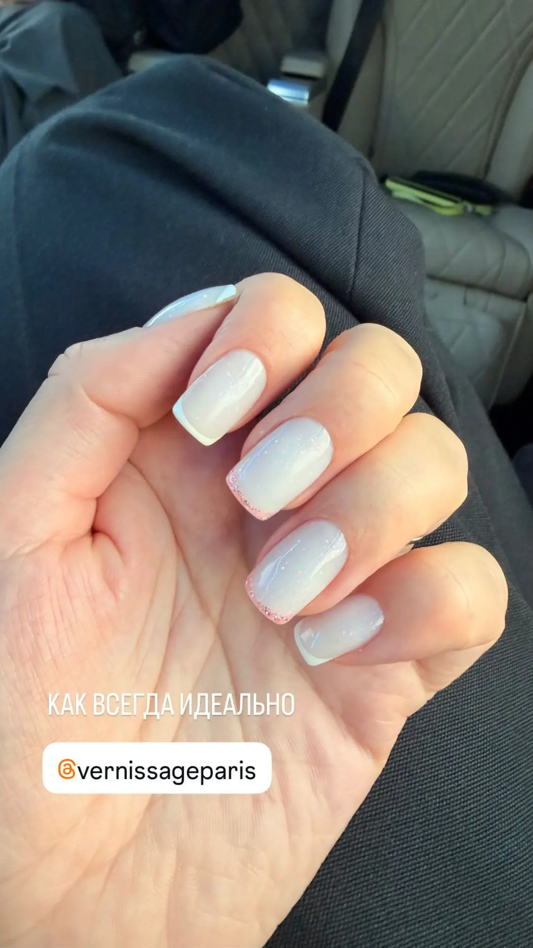 С новым маникюром 💅