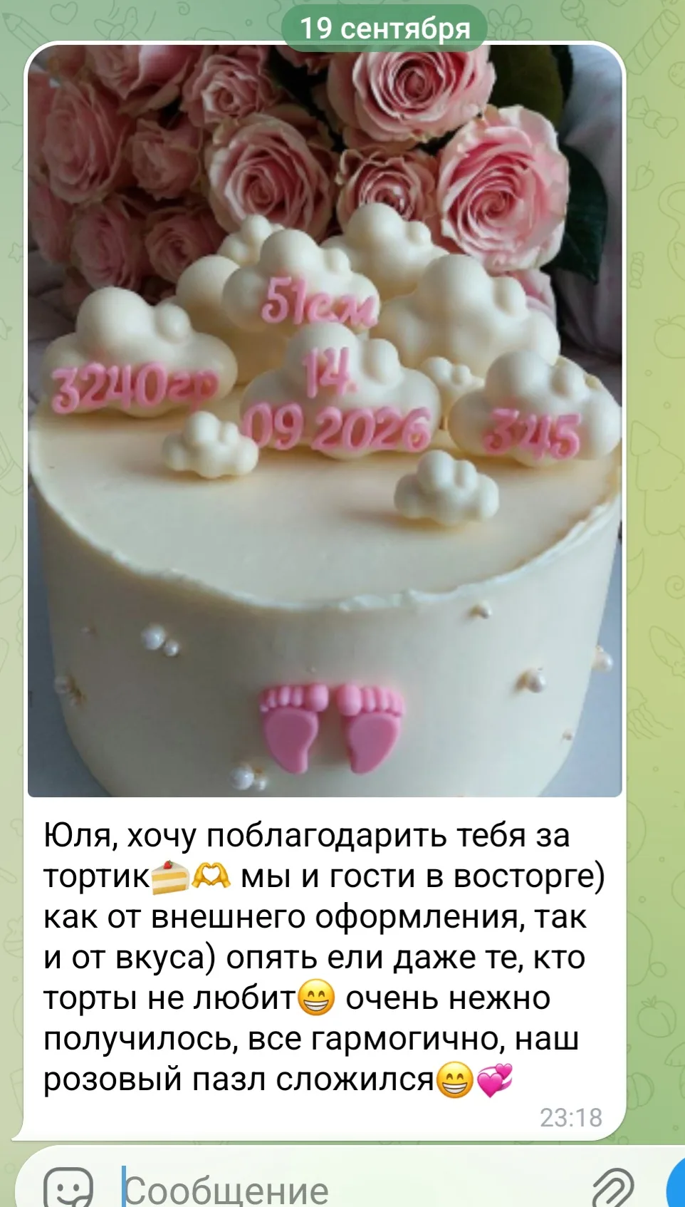Каждый ваш отзыв — это огромная поддержка и вдохновение создавать для вас ещё больше кр...