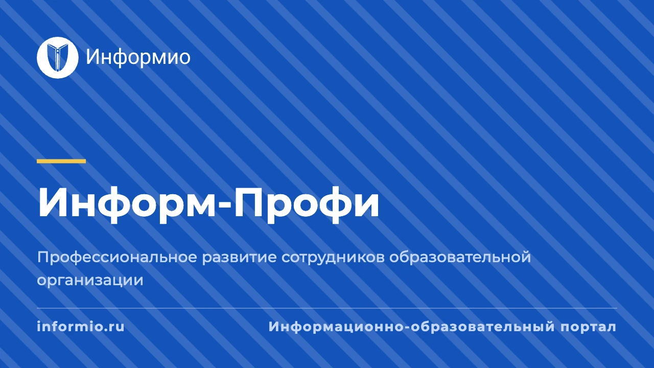 Об академической задолженности по итогам практики