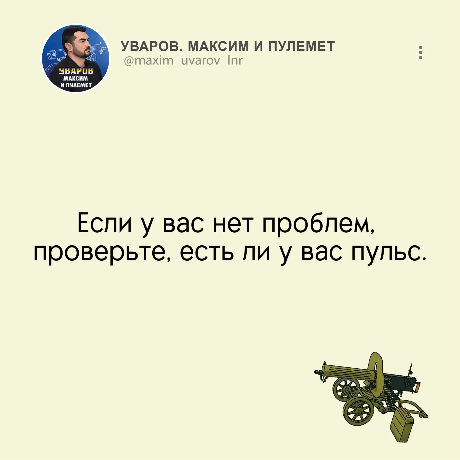 #юмор #ирония #сарказм