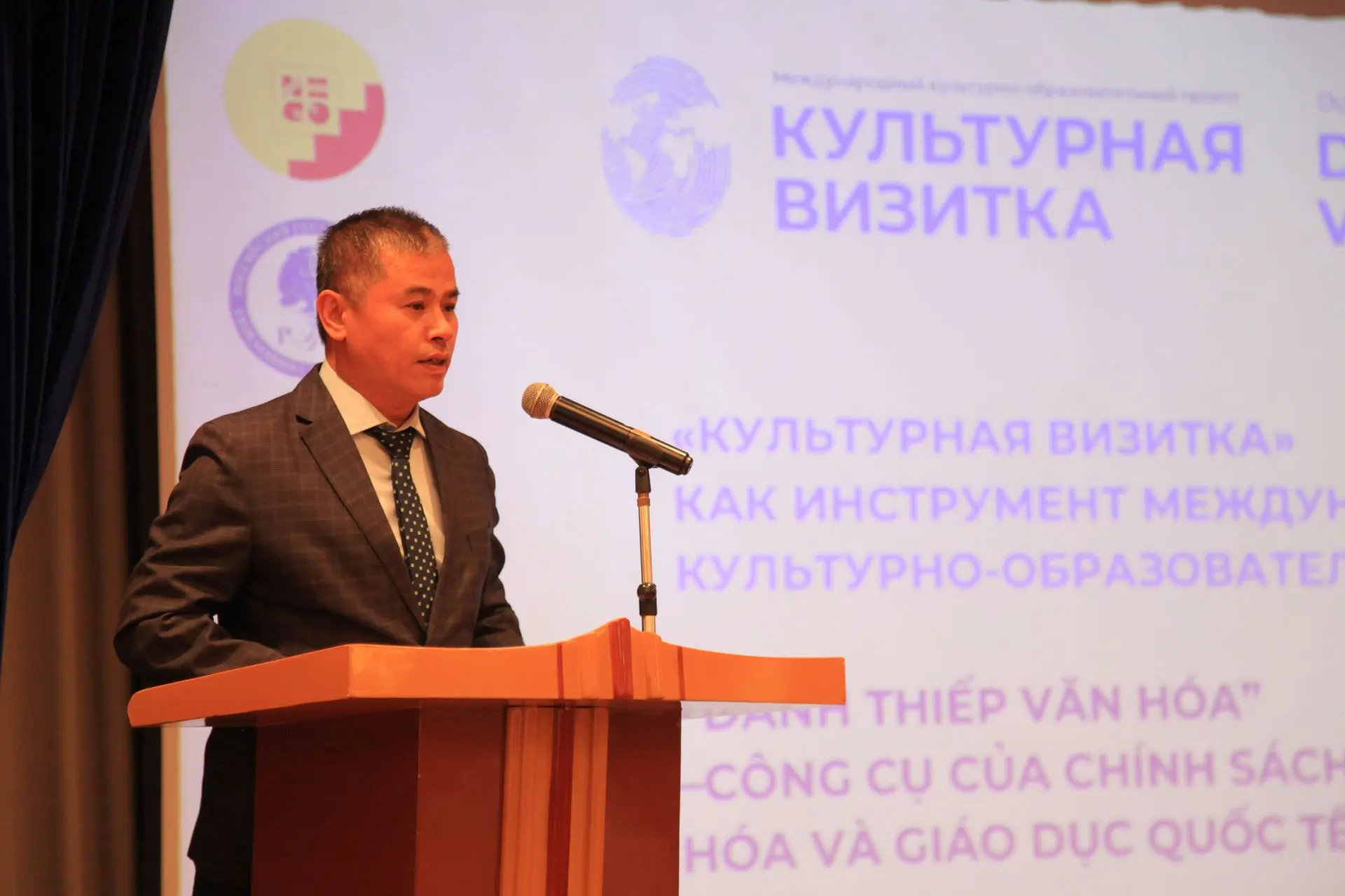 В Ханое в рамках международного семинара «Культурная визитка как инструмент международн...
