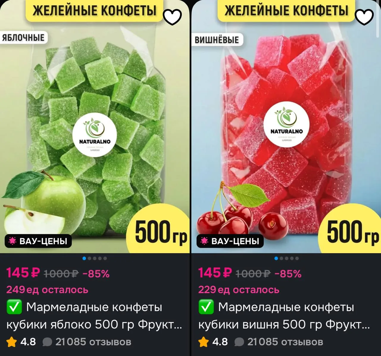 https://ozon.ru/t/dwqM4DC