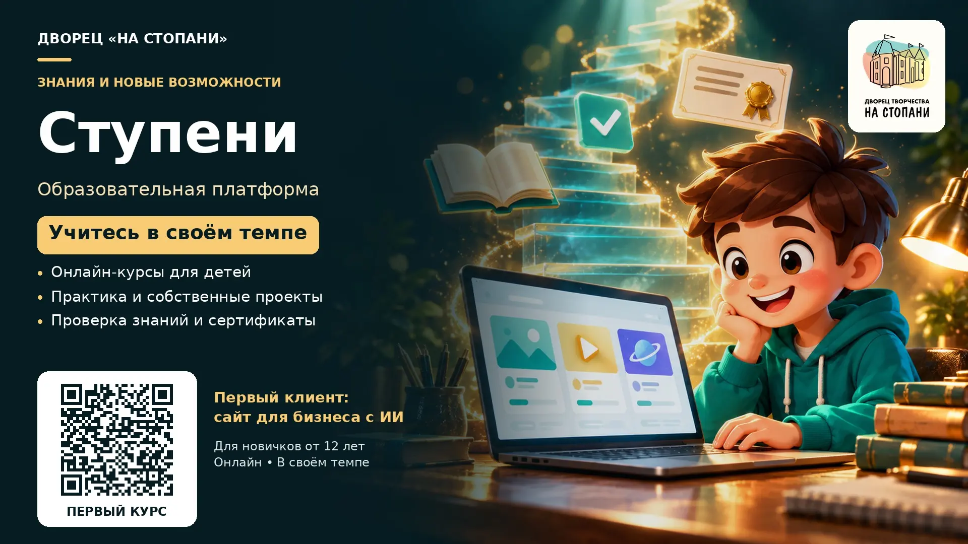 Срочная новость
