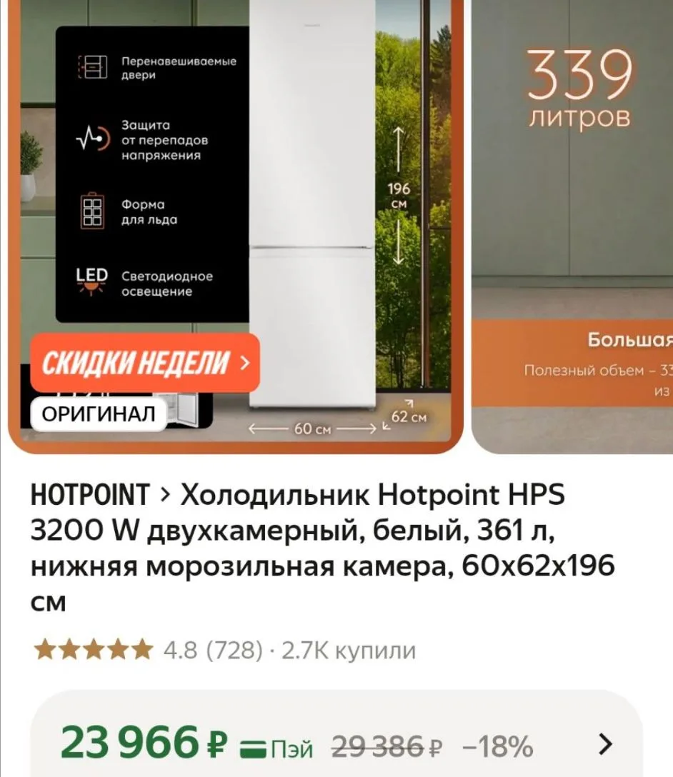 https://market.yandex.ru/cc/BFujEs