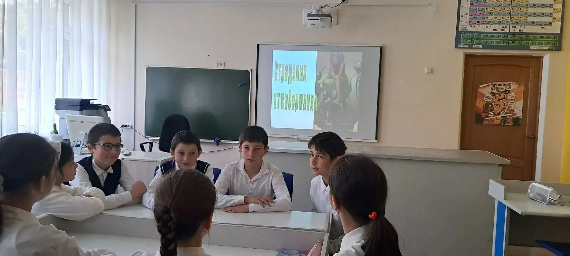 Круглый стол «Сеть или реальность?»: пятиклассники обсудили проблему кибермании.