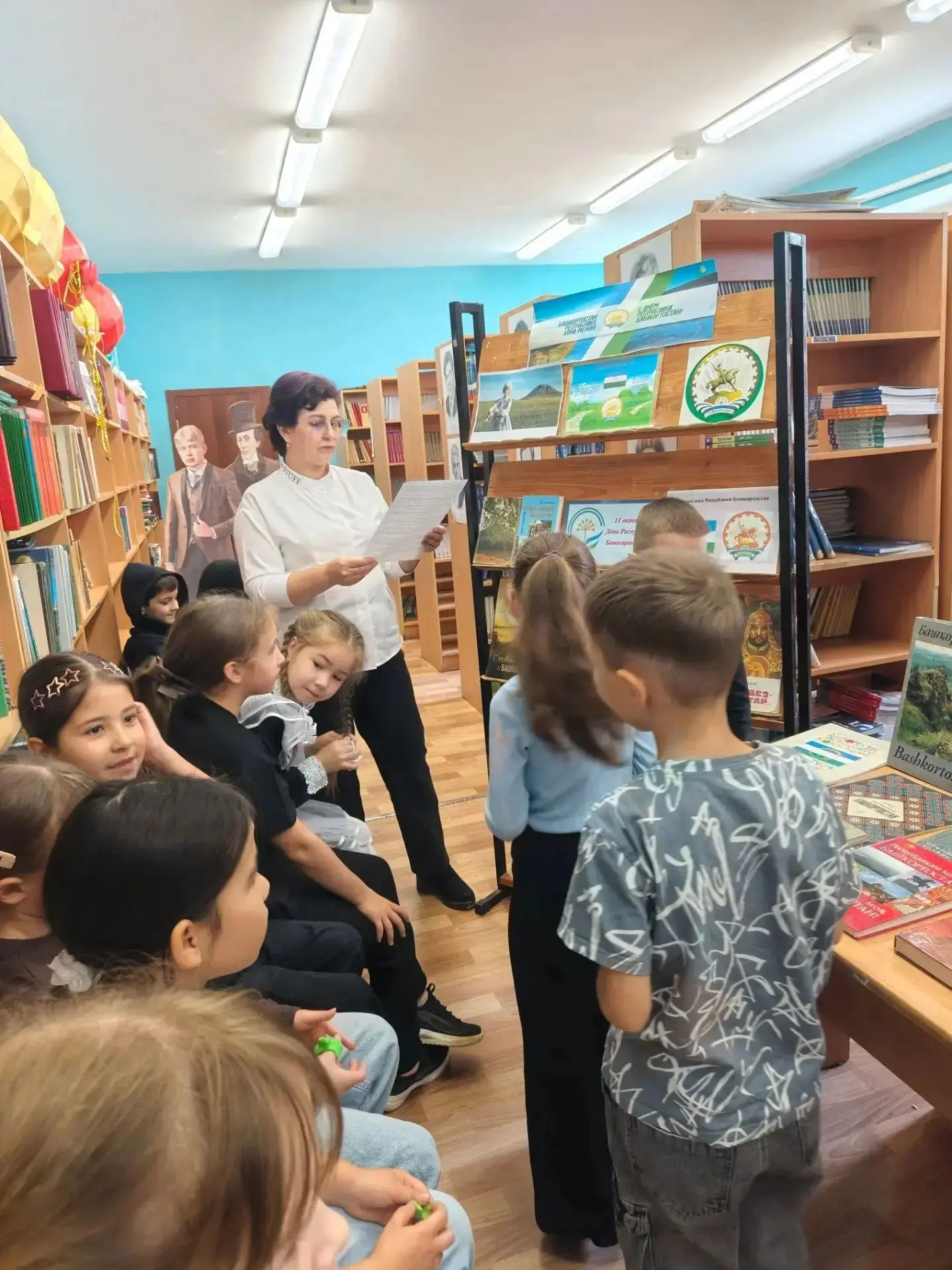 День Республики в библиотеке