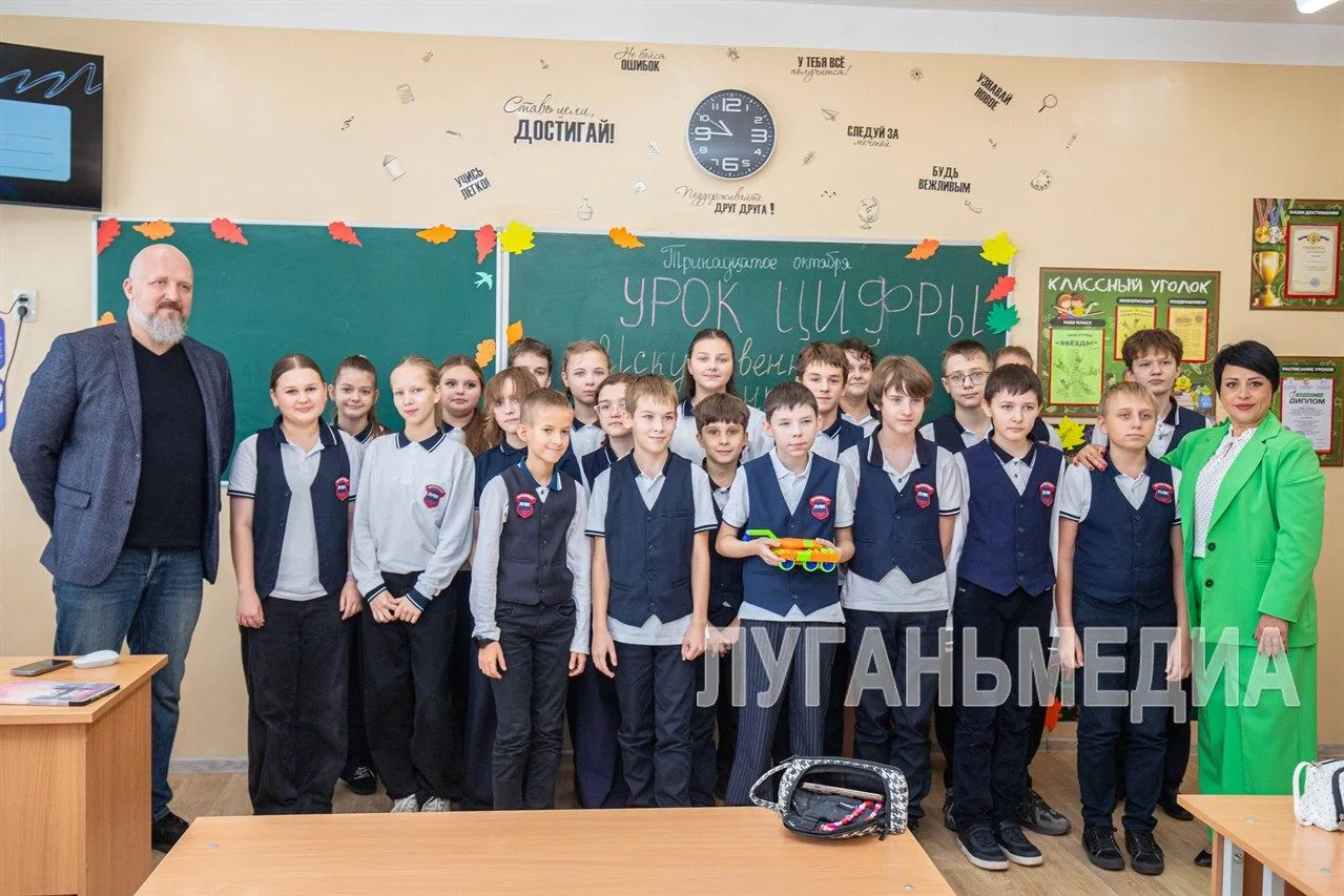 ⚡️В «Луганском учебно-воспитательном комплексе «Интеллект» прошел «Урок цифры»