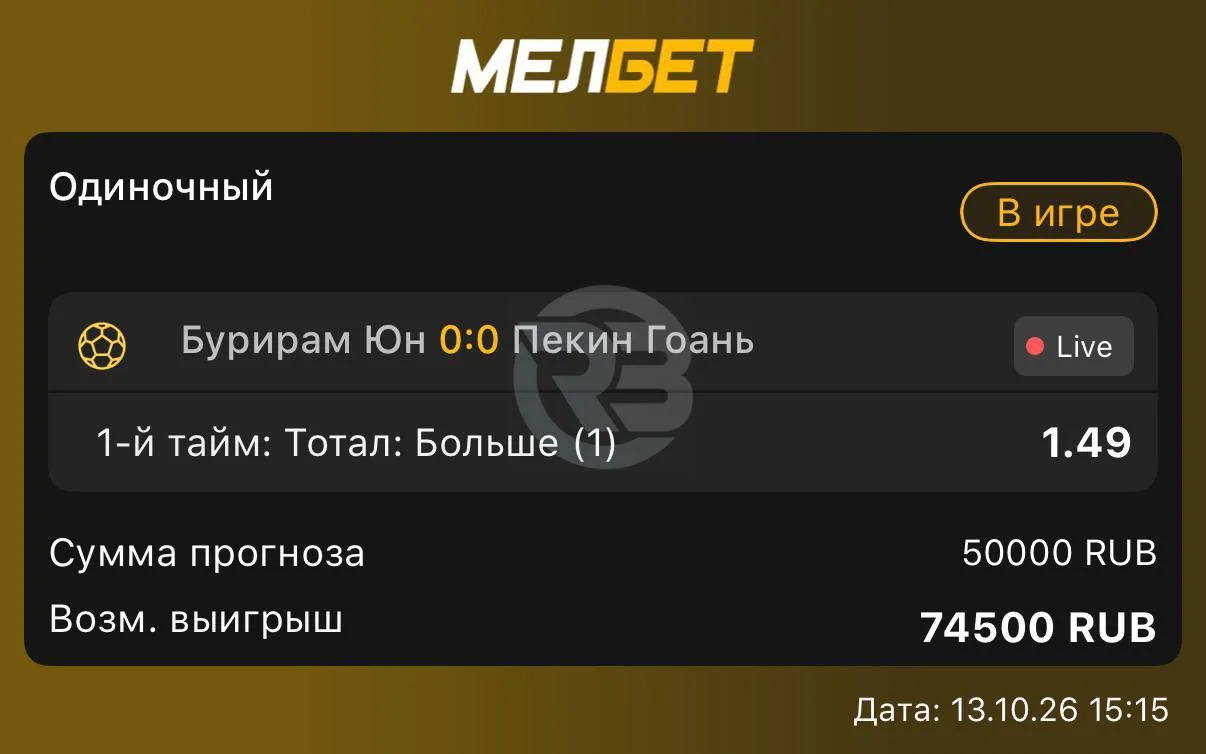 LIVE