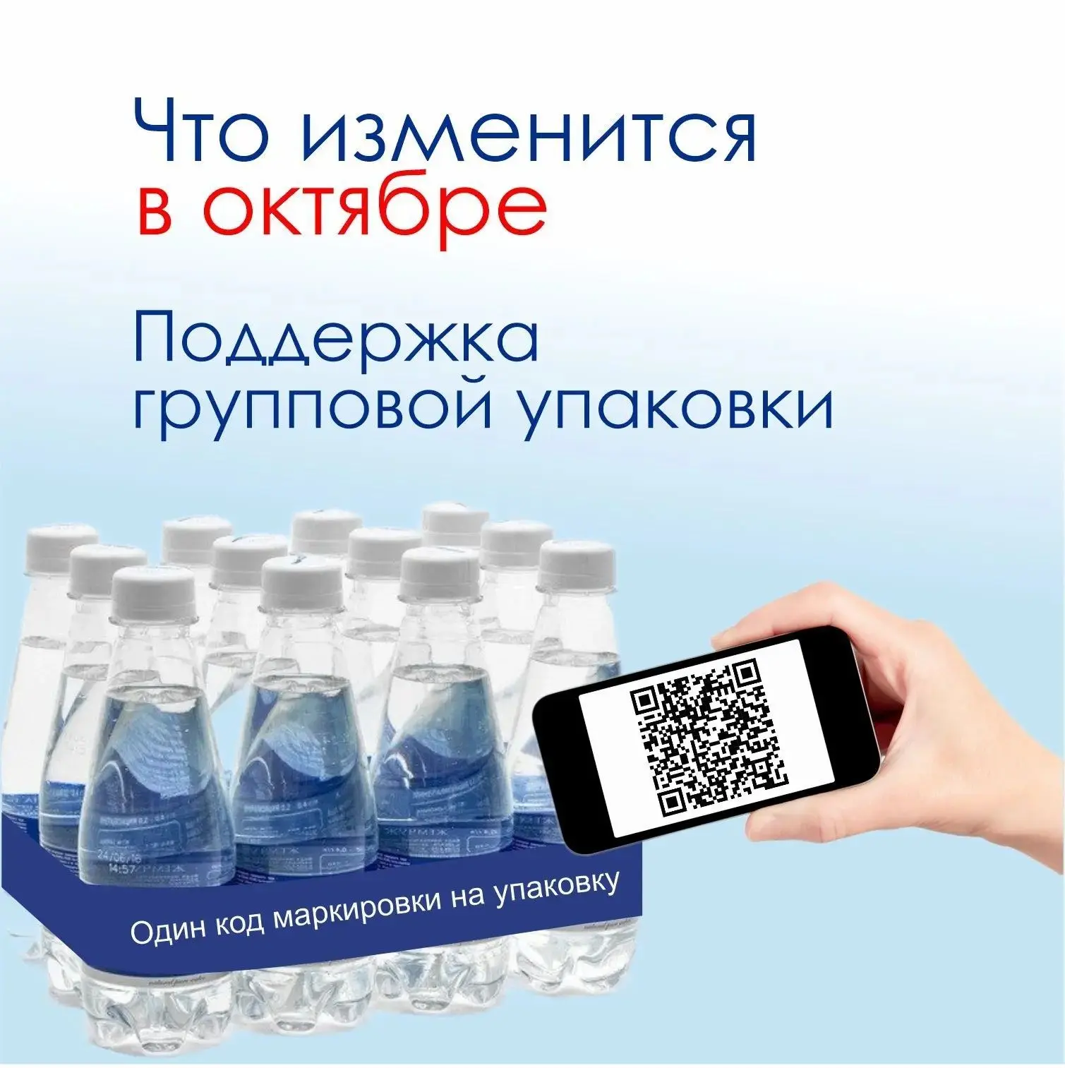 Рассказываем, что нового.