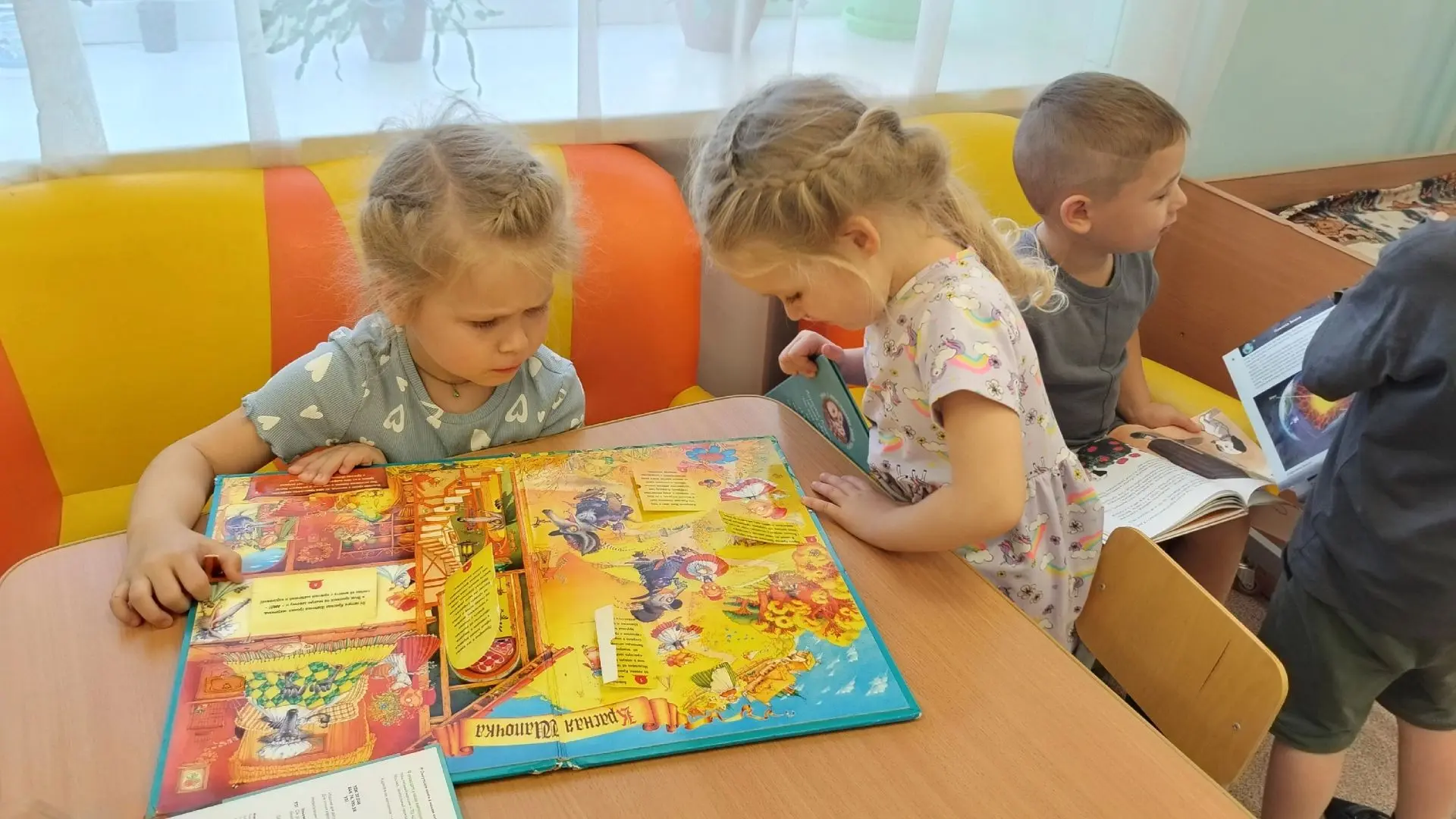 📚 Чтение книг📚