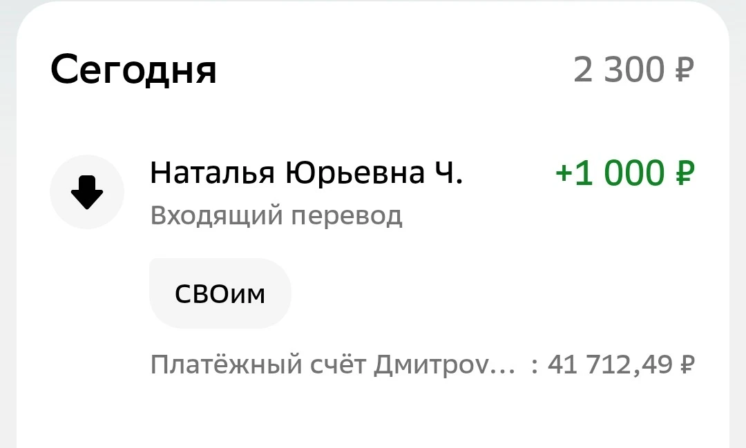 Большое Спасибо за вашу оказанную помощь в