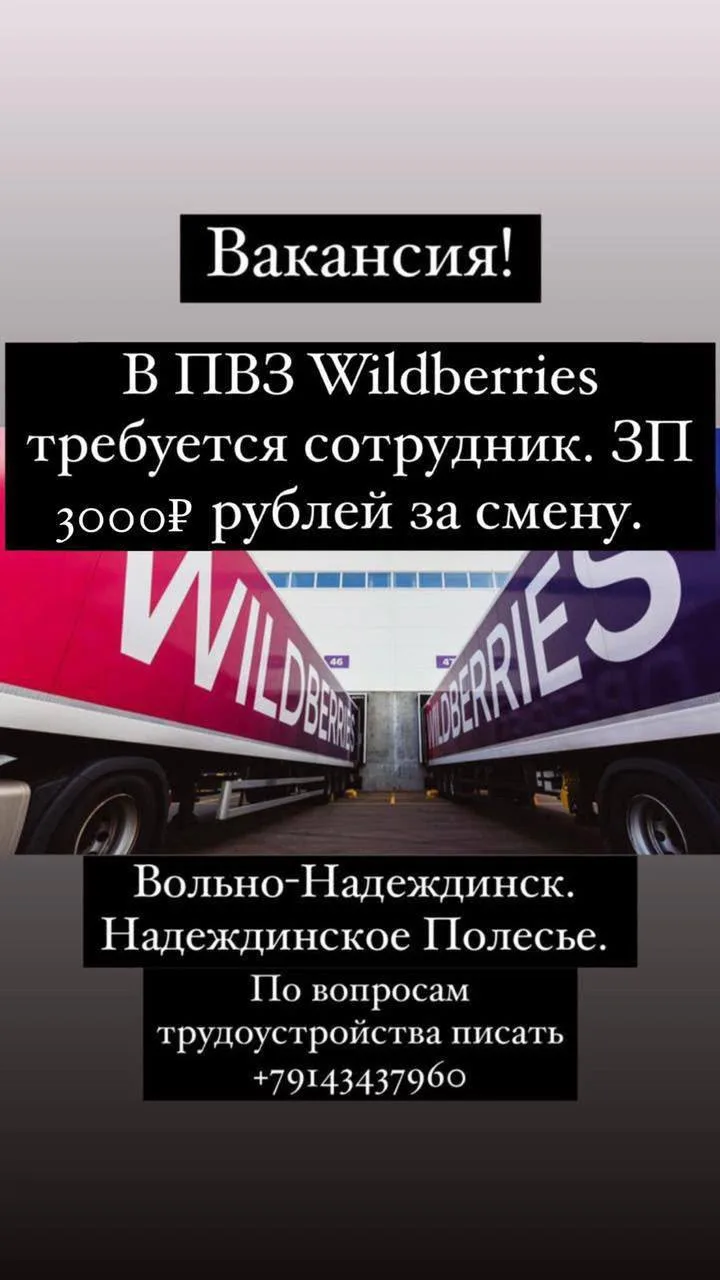 +7 914 330 3765 Виктория