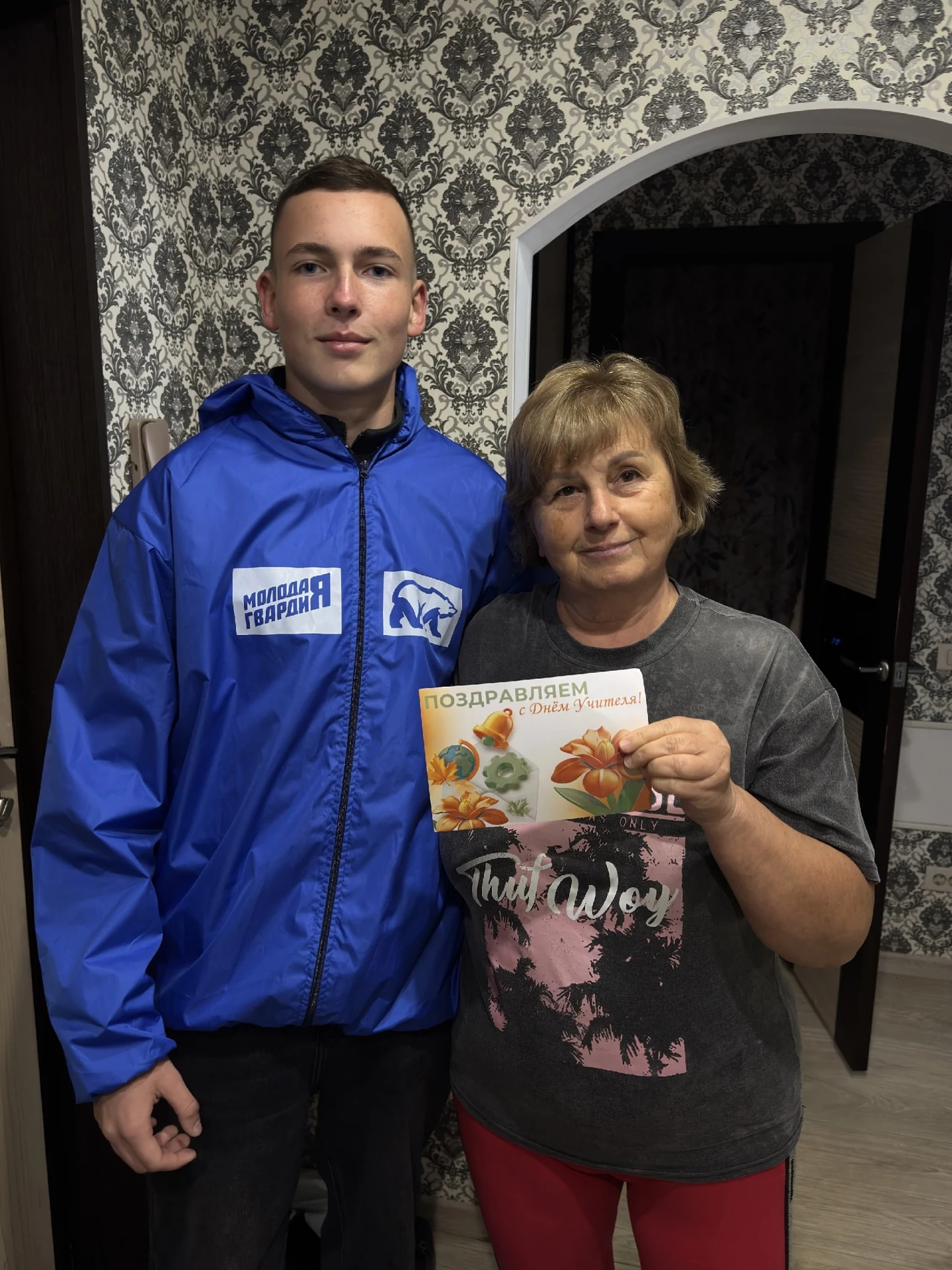 Поздравляем от всего сердца! ❤️