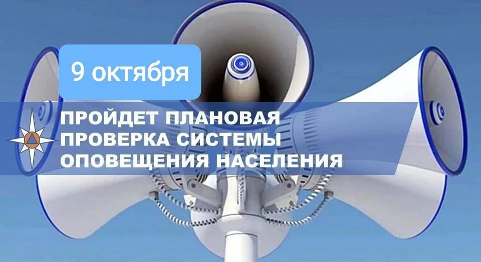 Уважаемые жители Новооскольского округа!