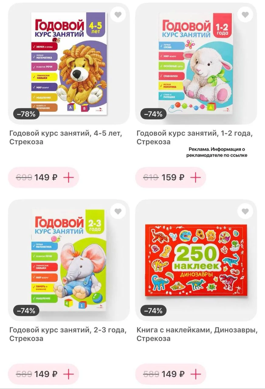 До -78% на книги😍‼️