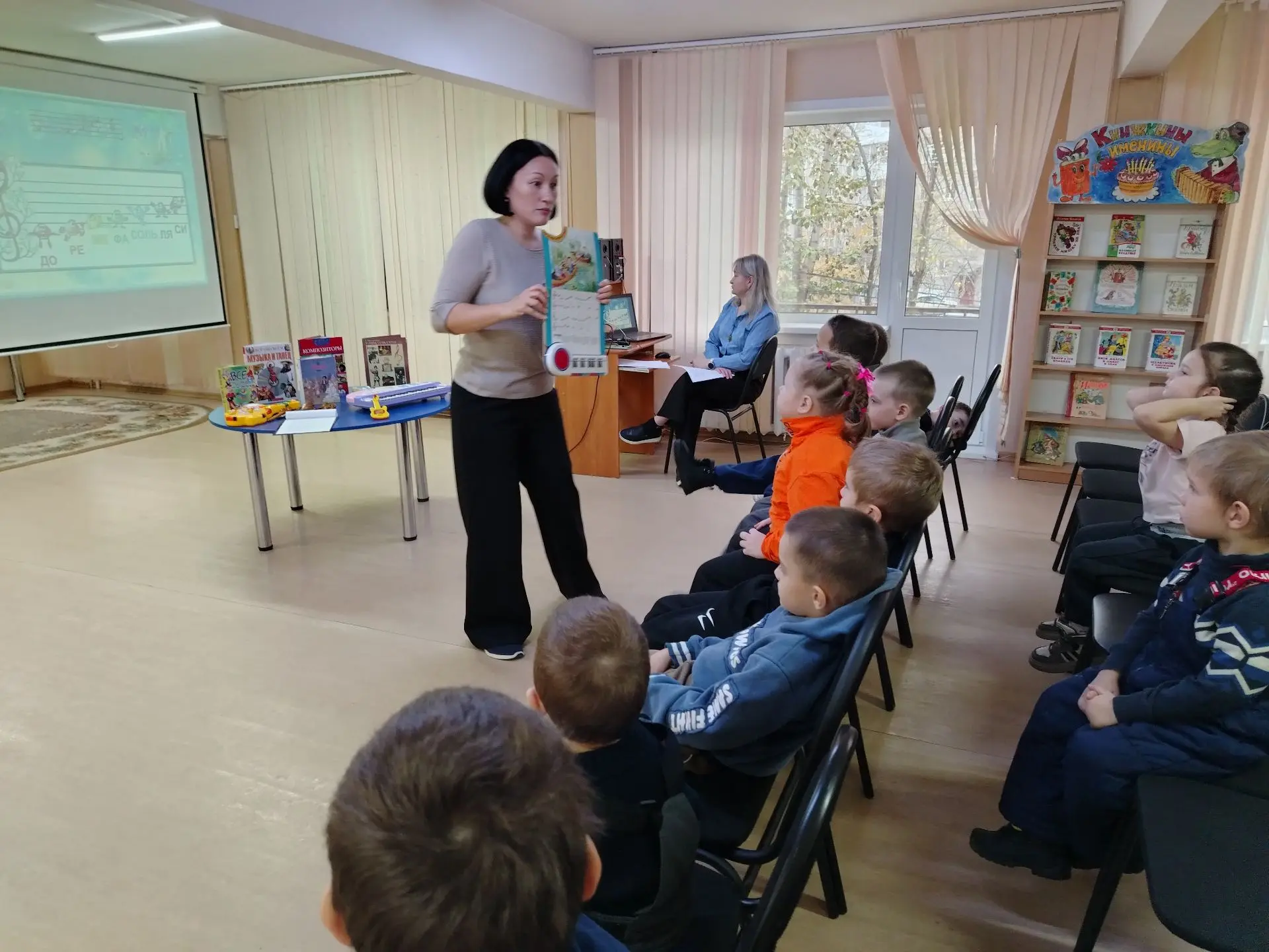 Звуковая дорожка «Музыкальный дом и его обитатели»
