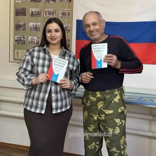 Двое иностранцев получили гражданство Российской Федерации в Первомайском округе