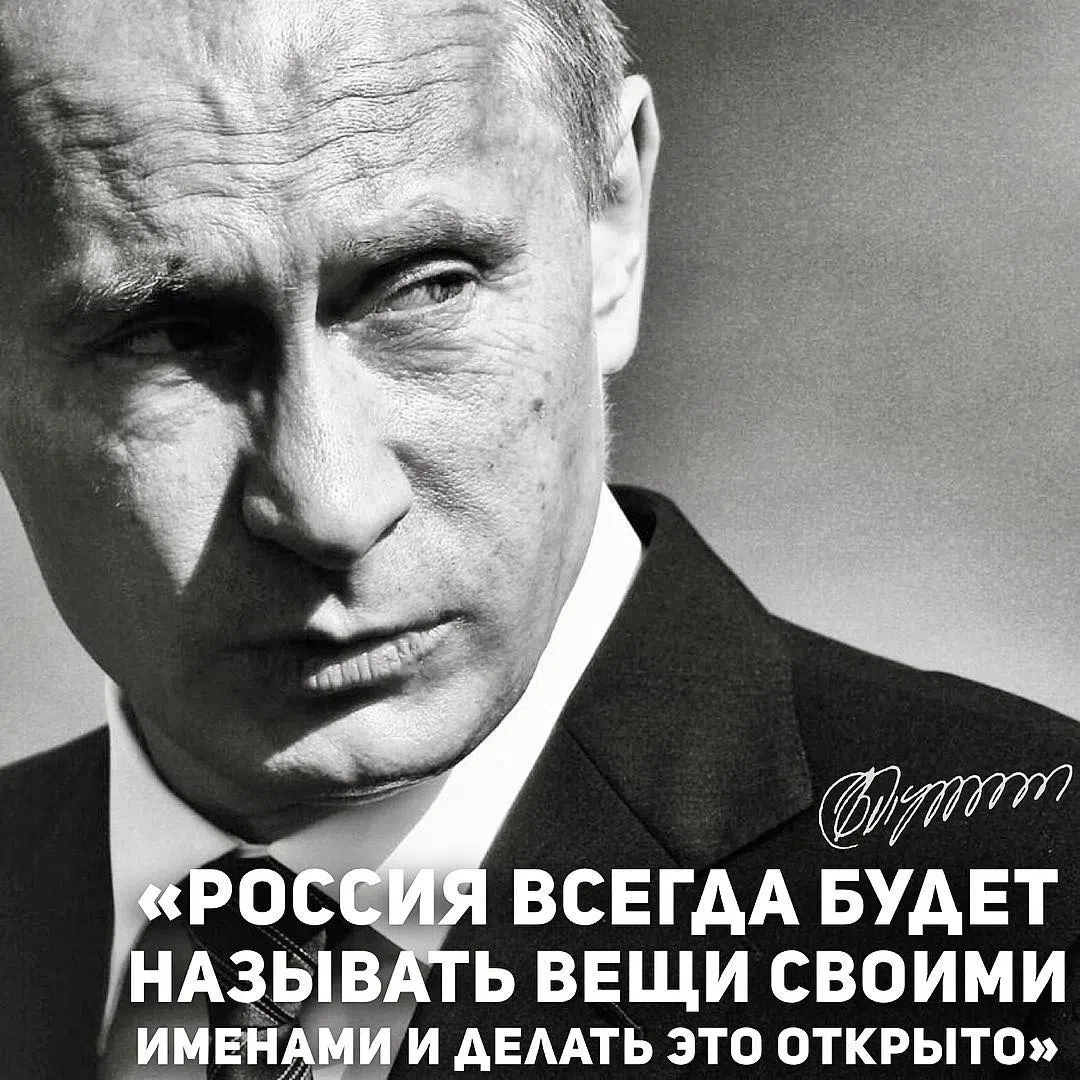 Путин: «Абсолютная неуязвимость для одного означала бы абсолютную уязвимость для всех о...