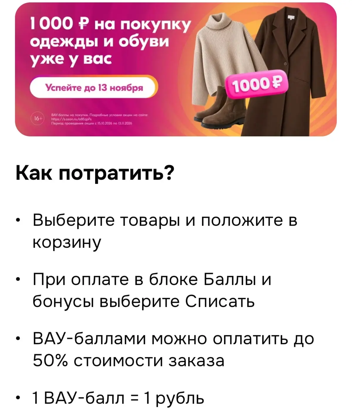 ‼️Проверяйте у себя👉