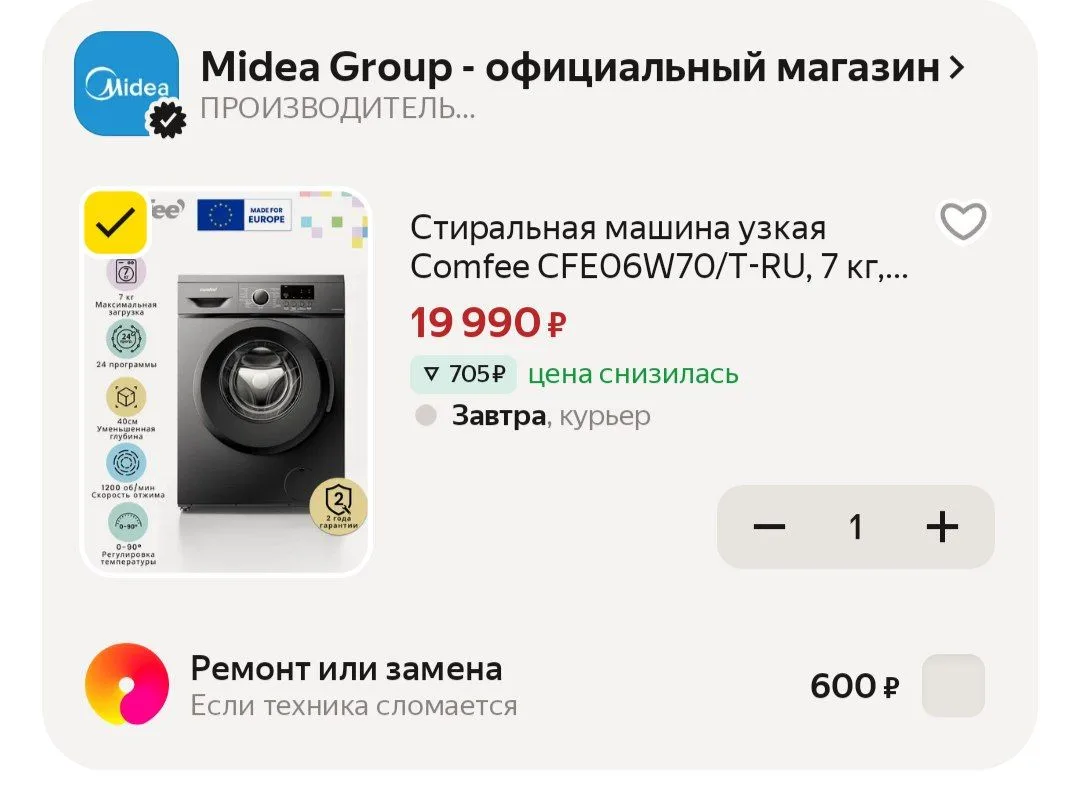 📦 Яндекс Маркет