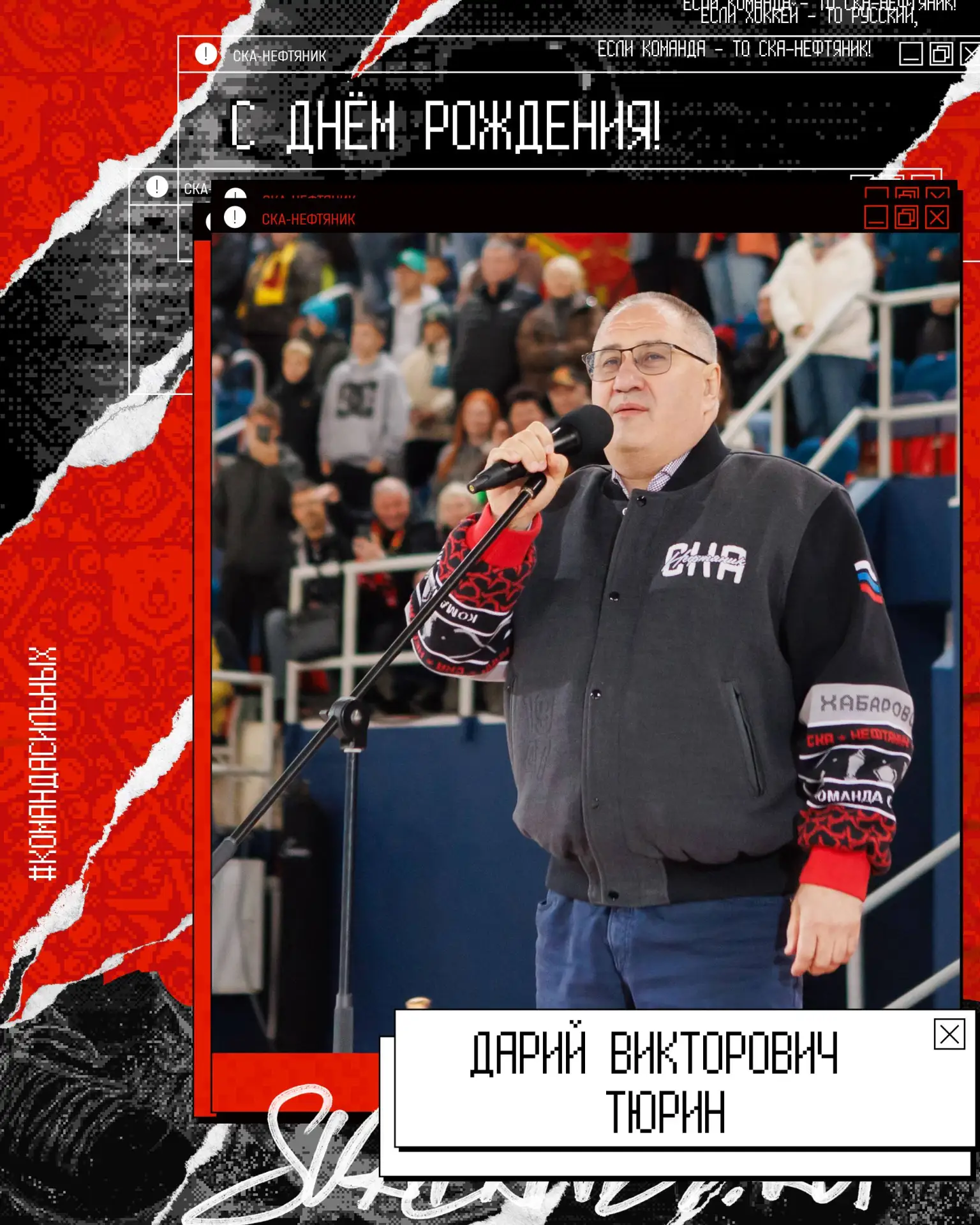 Уважаемый Дарий Викторович!