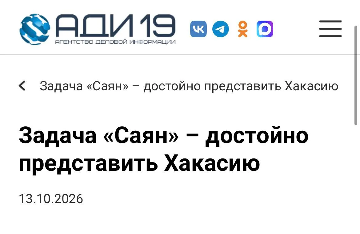 АРБИТРЫ НАПРЯГЛИСЬ!