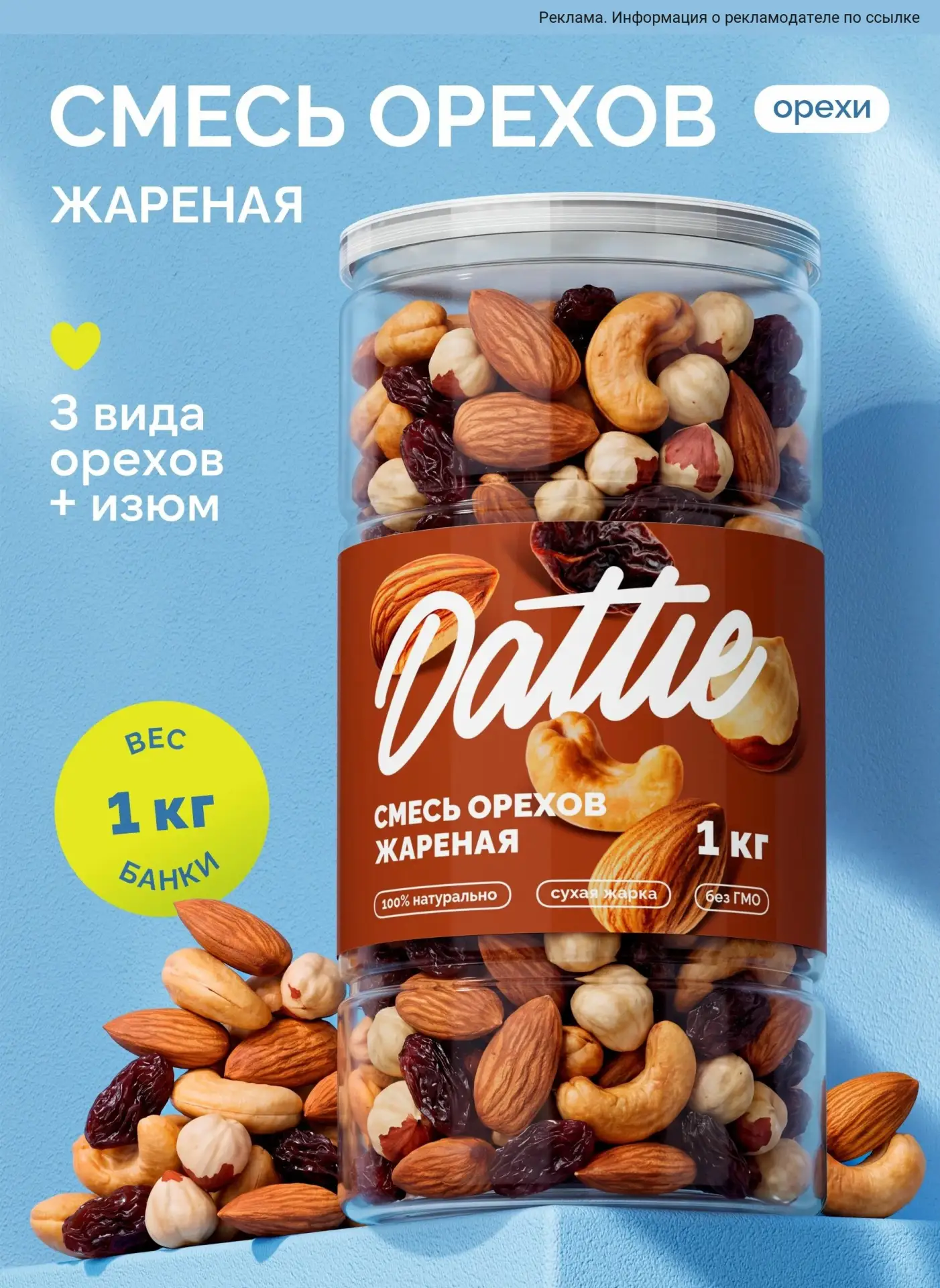 👀 Любите находить интересные покупки, о которых ещё не все знают?