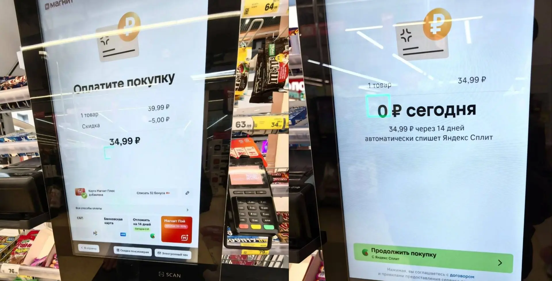 😰 Еда в рассрочку — уже не шутка