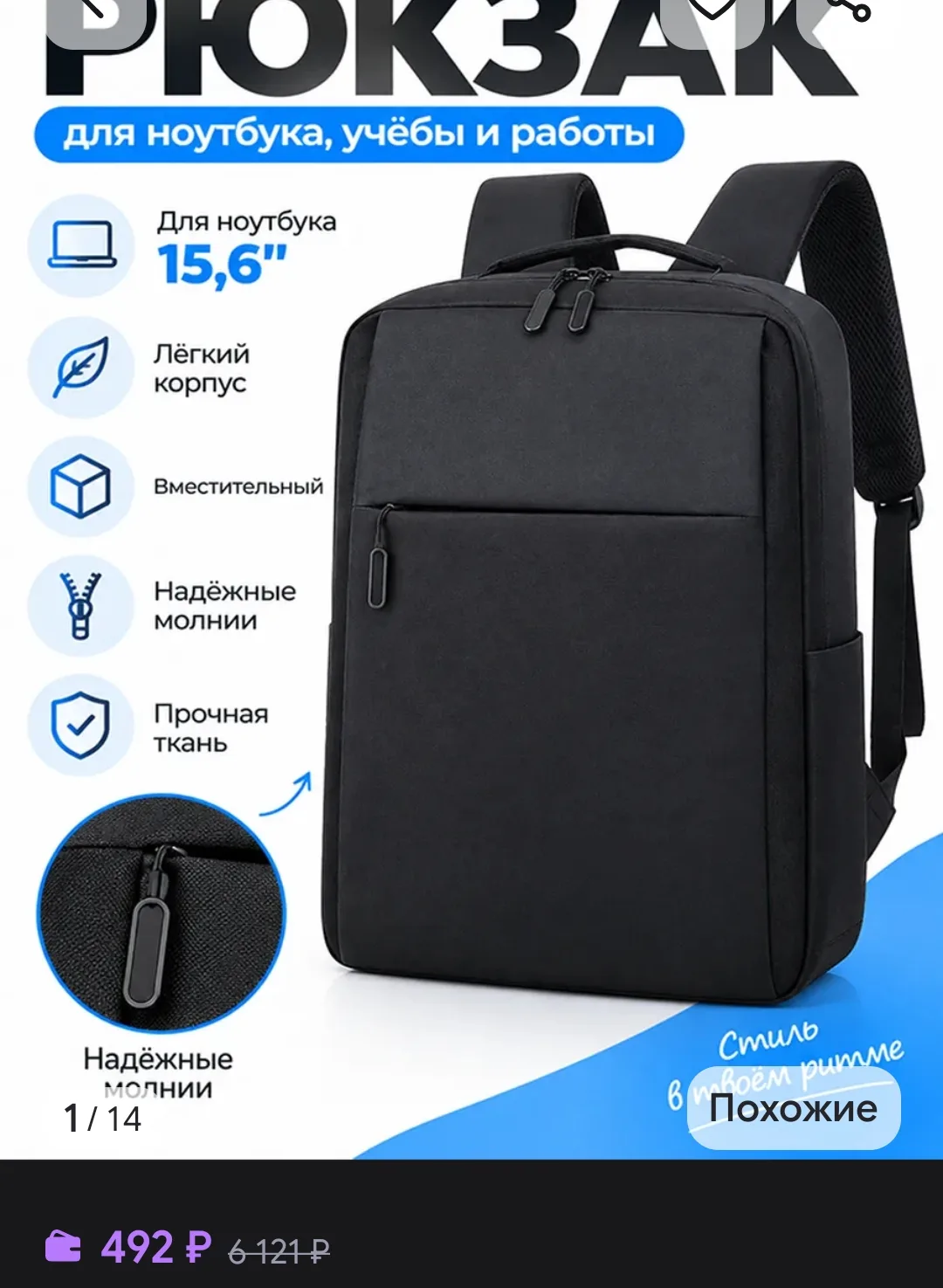Рюкзак оригинал черный спортивный городской