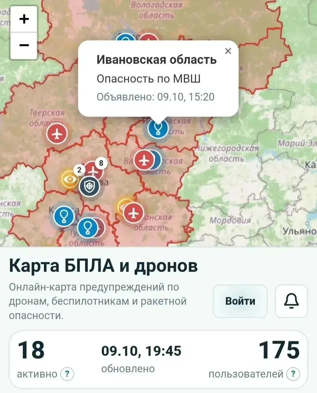 По регионам массово объявляется новый вид опасности по МВШ.