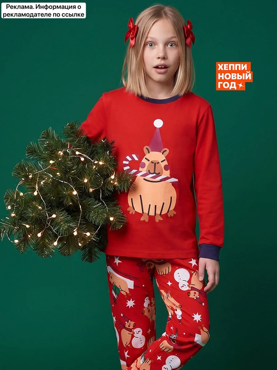 Новогодние новинки 🤩