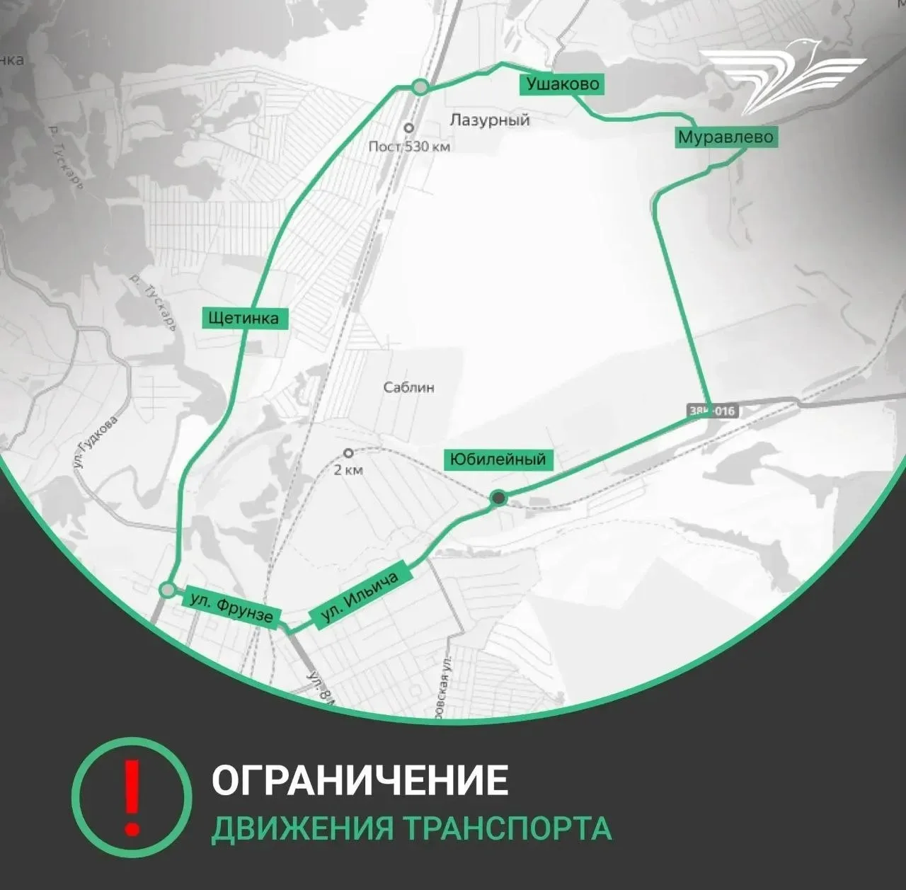 В районе поселка Юбилейный временно закроют ж/д переезд