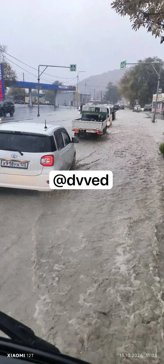 ПОТОП