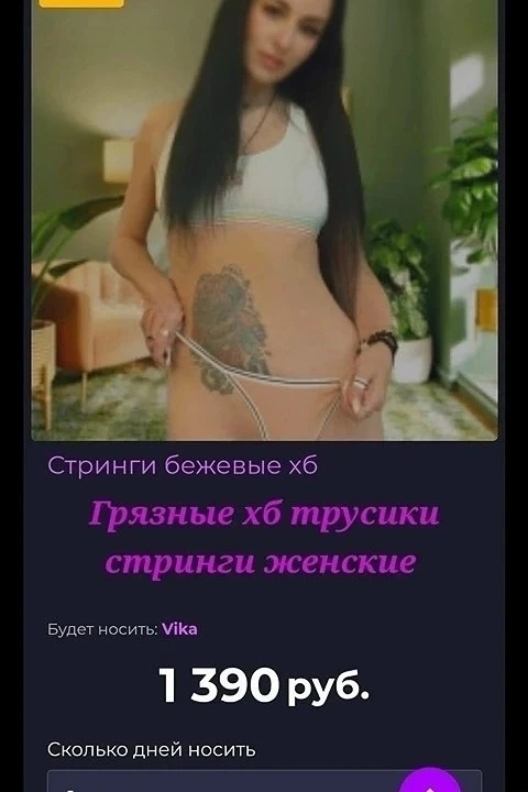 Местный житель нашел сайт с максимально странными товарами