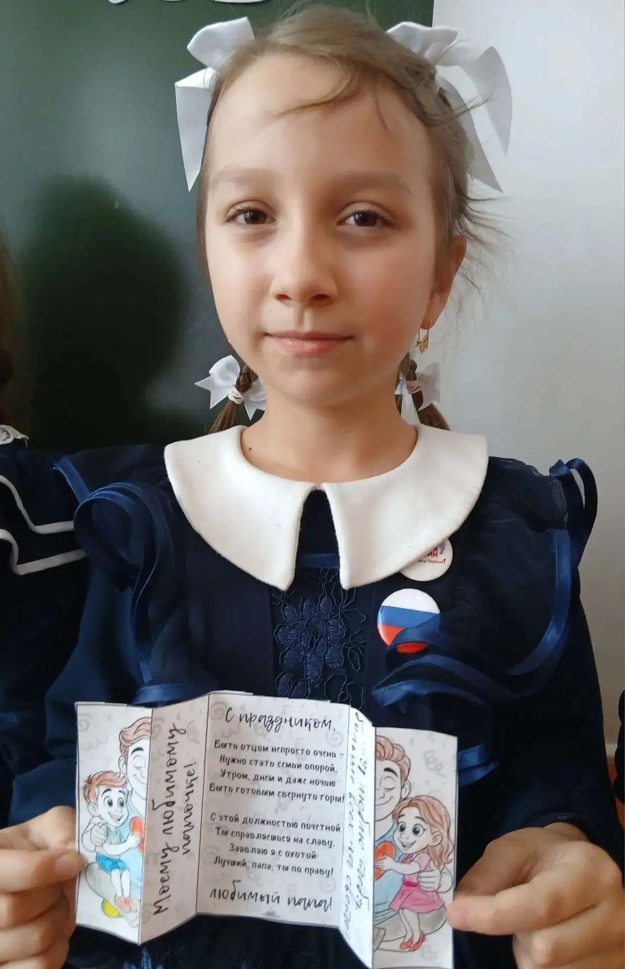 📍 Урок настоящих ценностей в 2 классе!