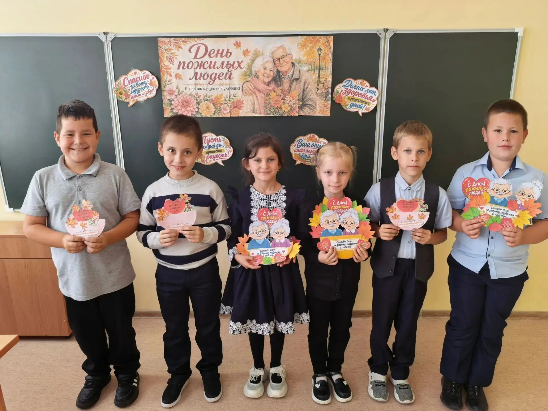 1 октября – День пожилых людей!