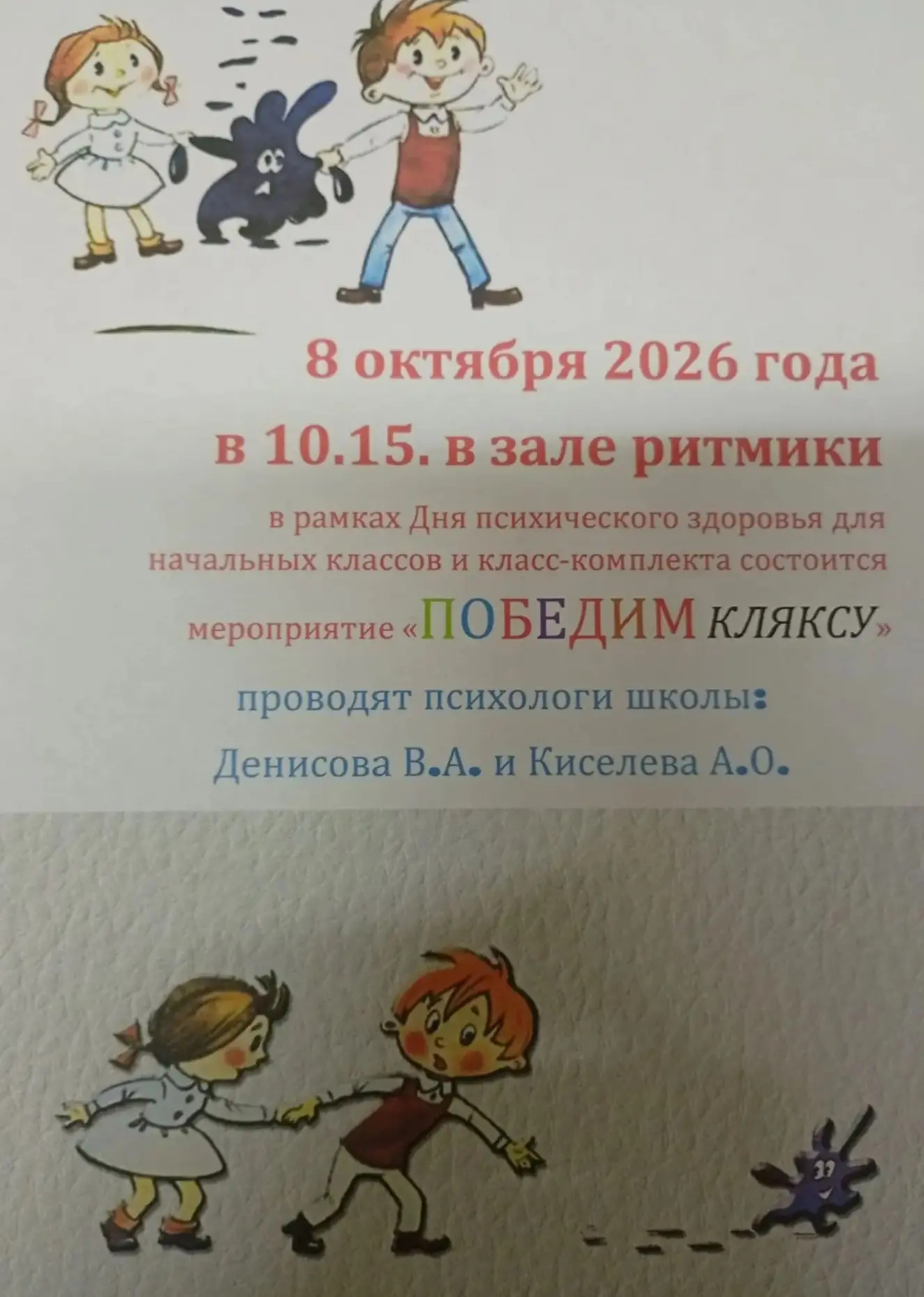 📢🔥ОБЪЯВЛЕНИЕ