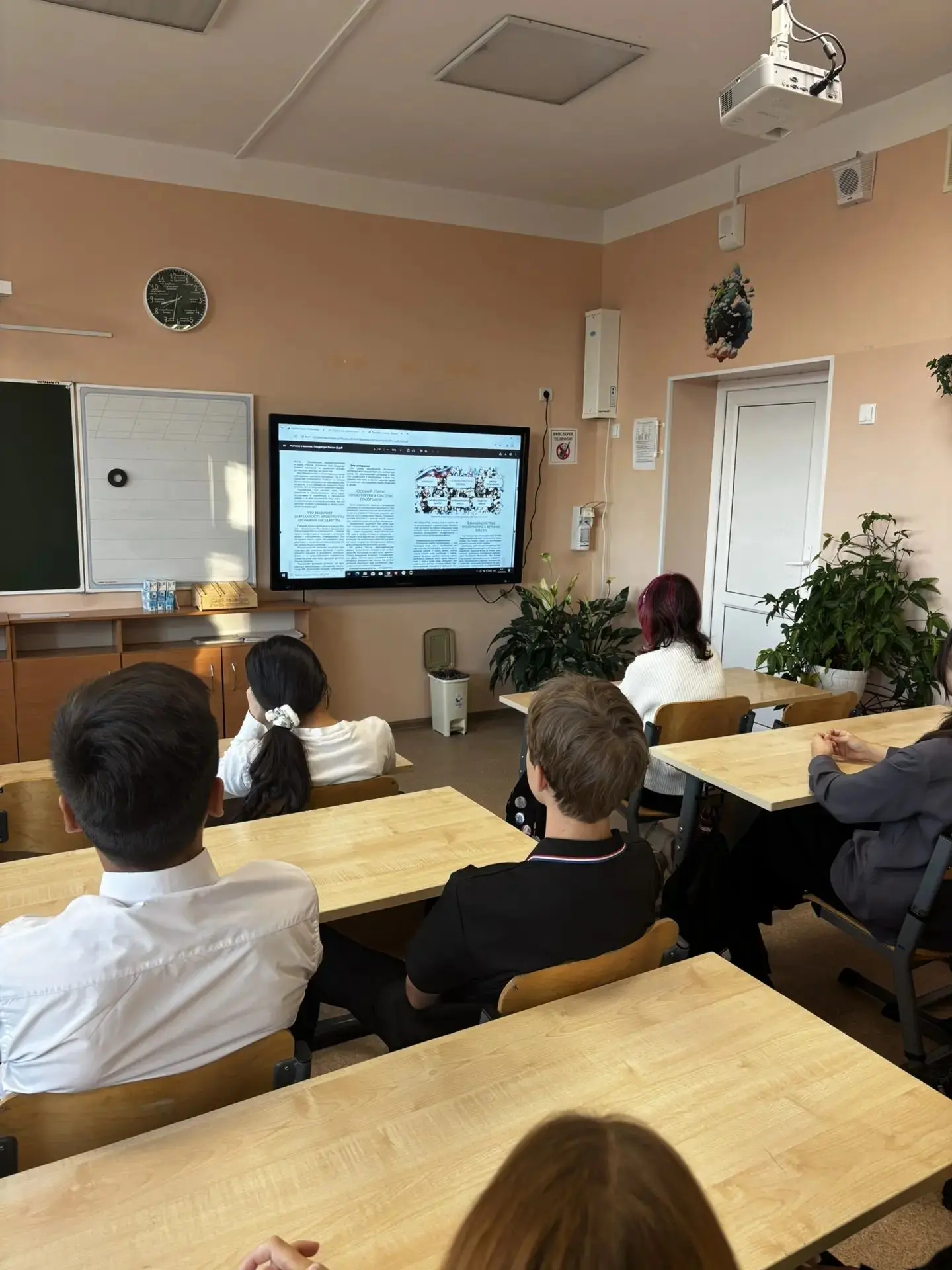 Разговоры о важном: Знакомство с профессией прокурора