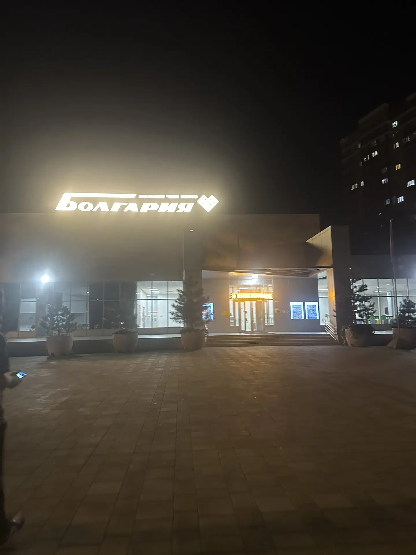 Если коротко,  то мы не особо оценили вчерашний фильм) но это был повод выйти куда то)