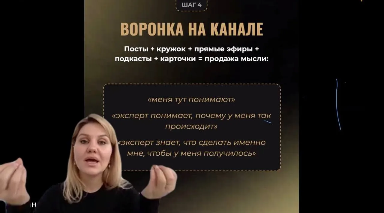 💰 Перешли к самому интересному!