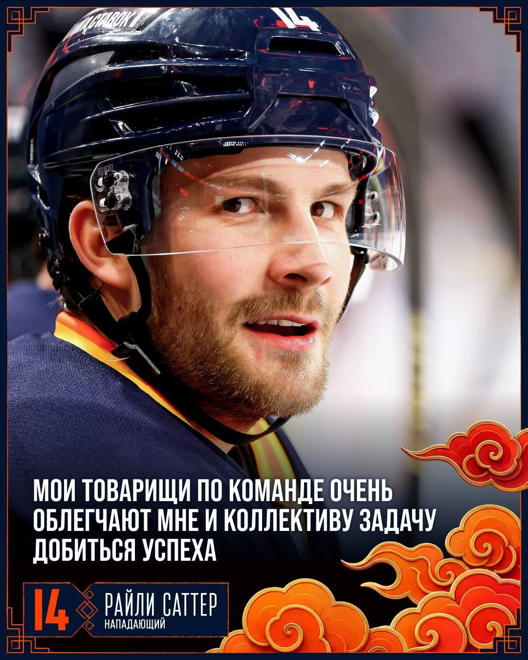 🧖 Саттер — о русской бане: «В первый раз был немного в панике»