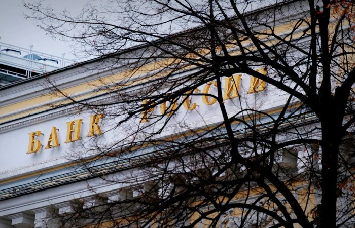 Замедление инфляции в РФ до 4% в 2027 году требует выверенных решений по дальнейшей тра...