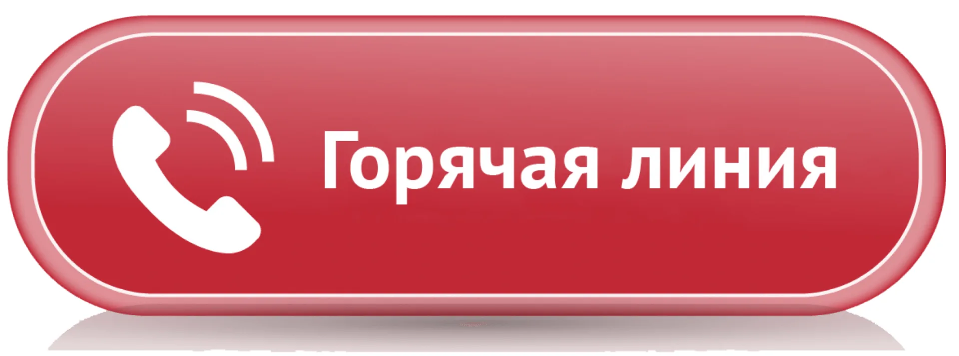 В Ишимбайской межрайонной прокуратуре пройдет «горячая линия»