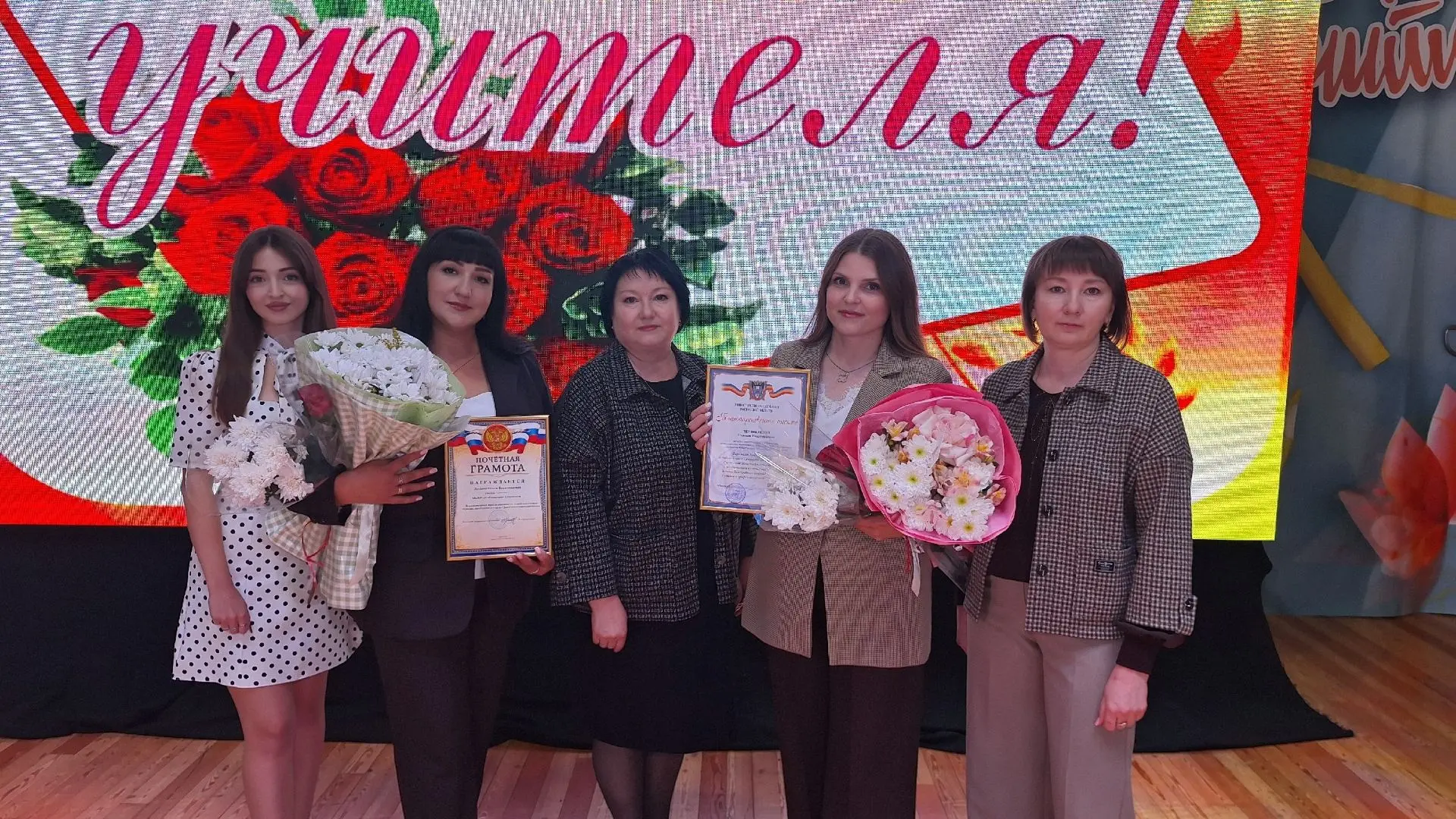 Гордимся нашими педагогами! 🌟👏