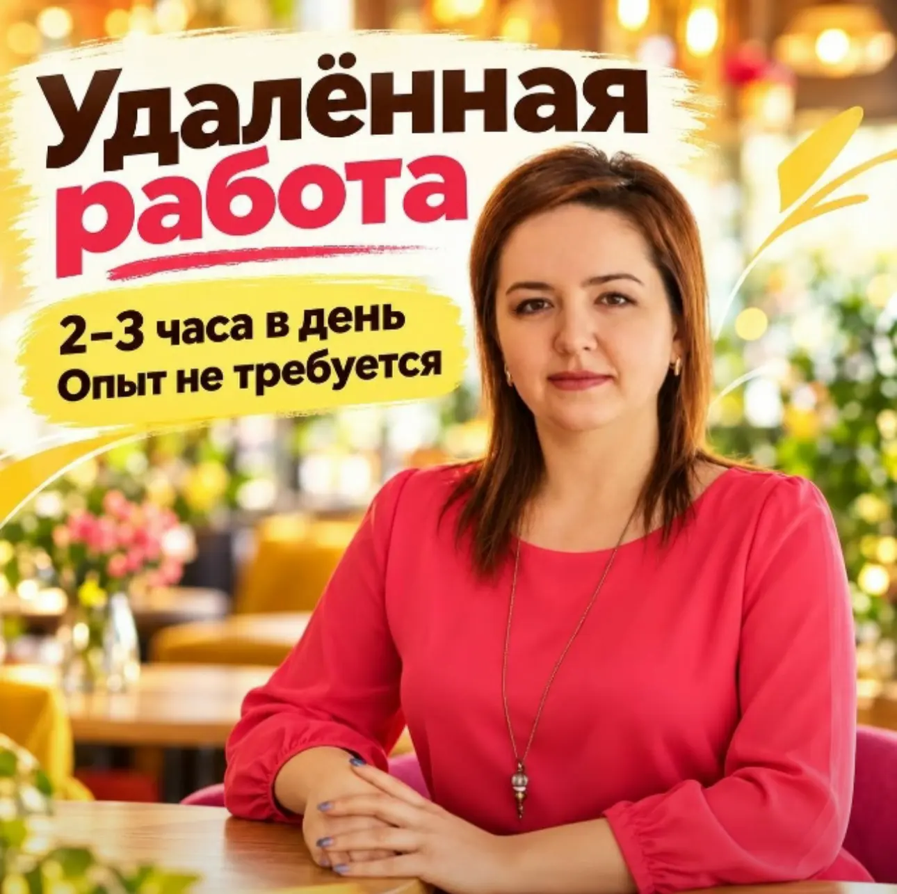После всех платежей снова почти ничего не осталось? 💸