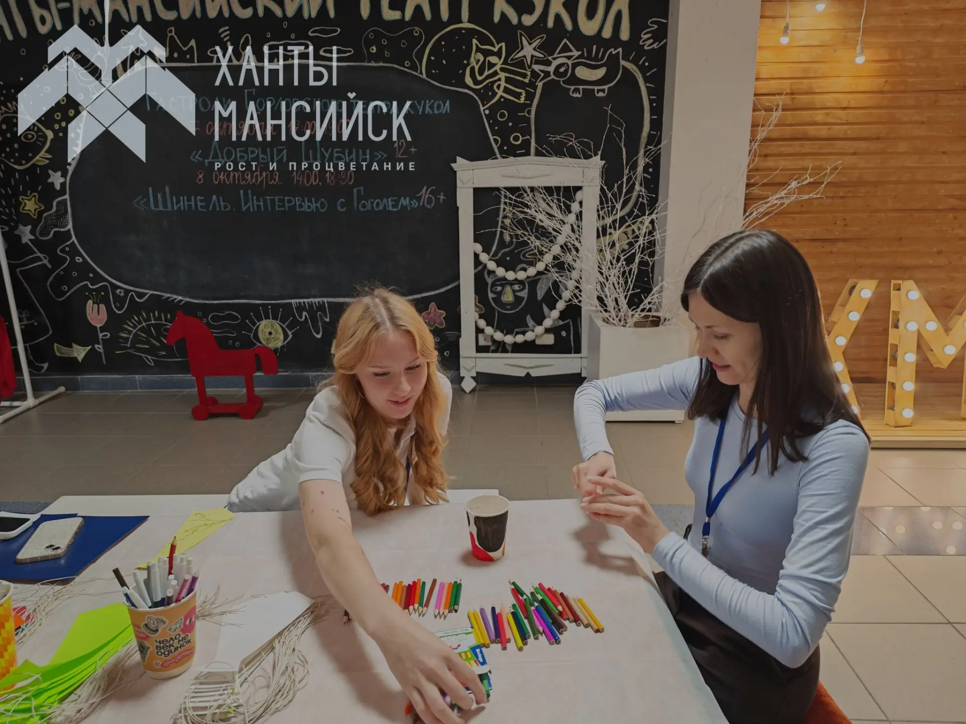 В Ханты-Мансийском театре кукол прошло мероприятие для детей участников СВО🙌