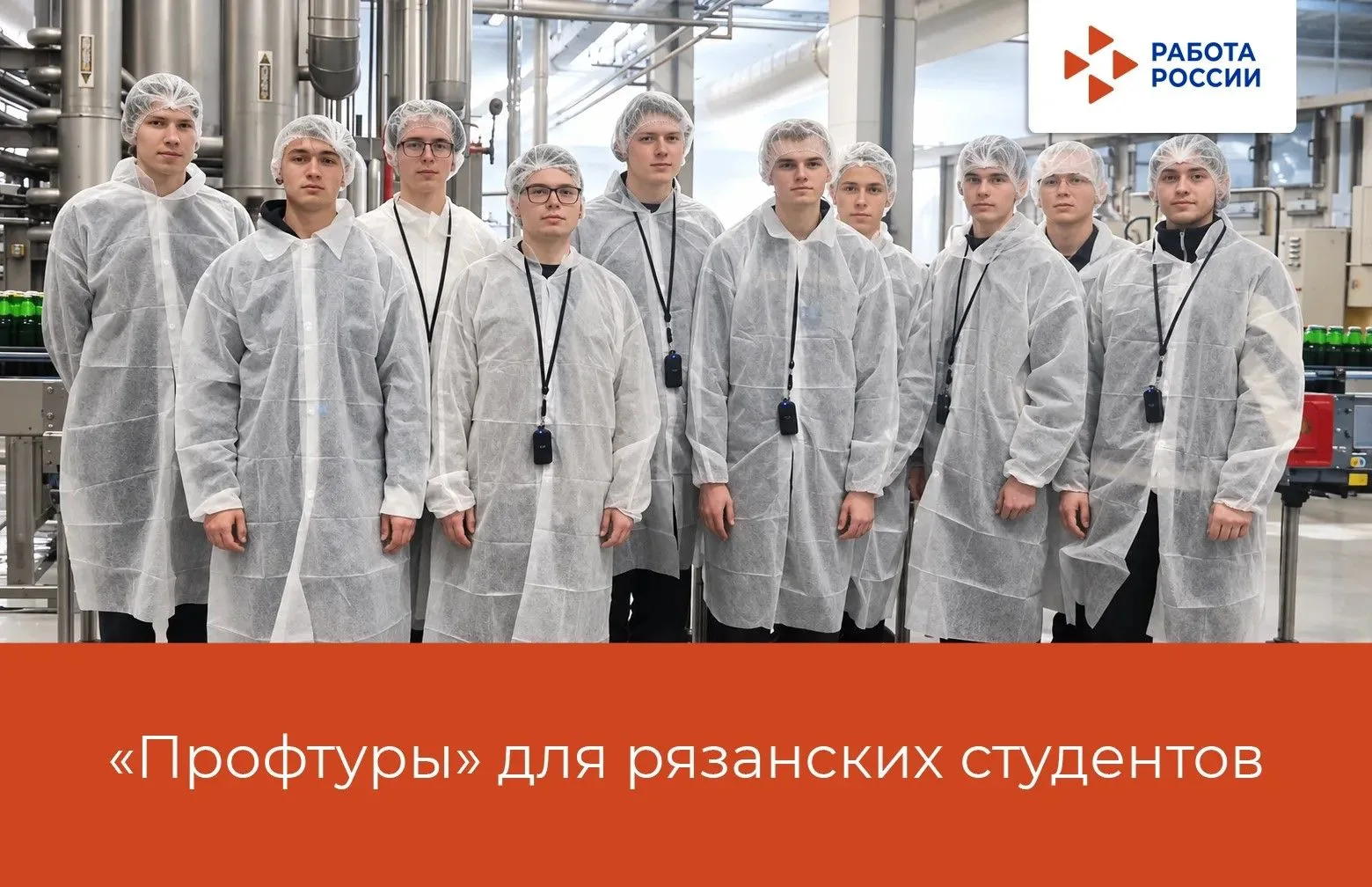 🎓 Куда пойти работать после колледжа? 54 студента уже знают ответ