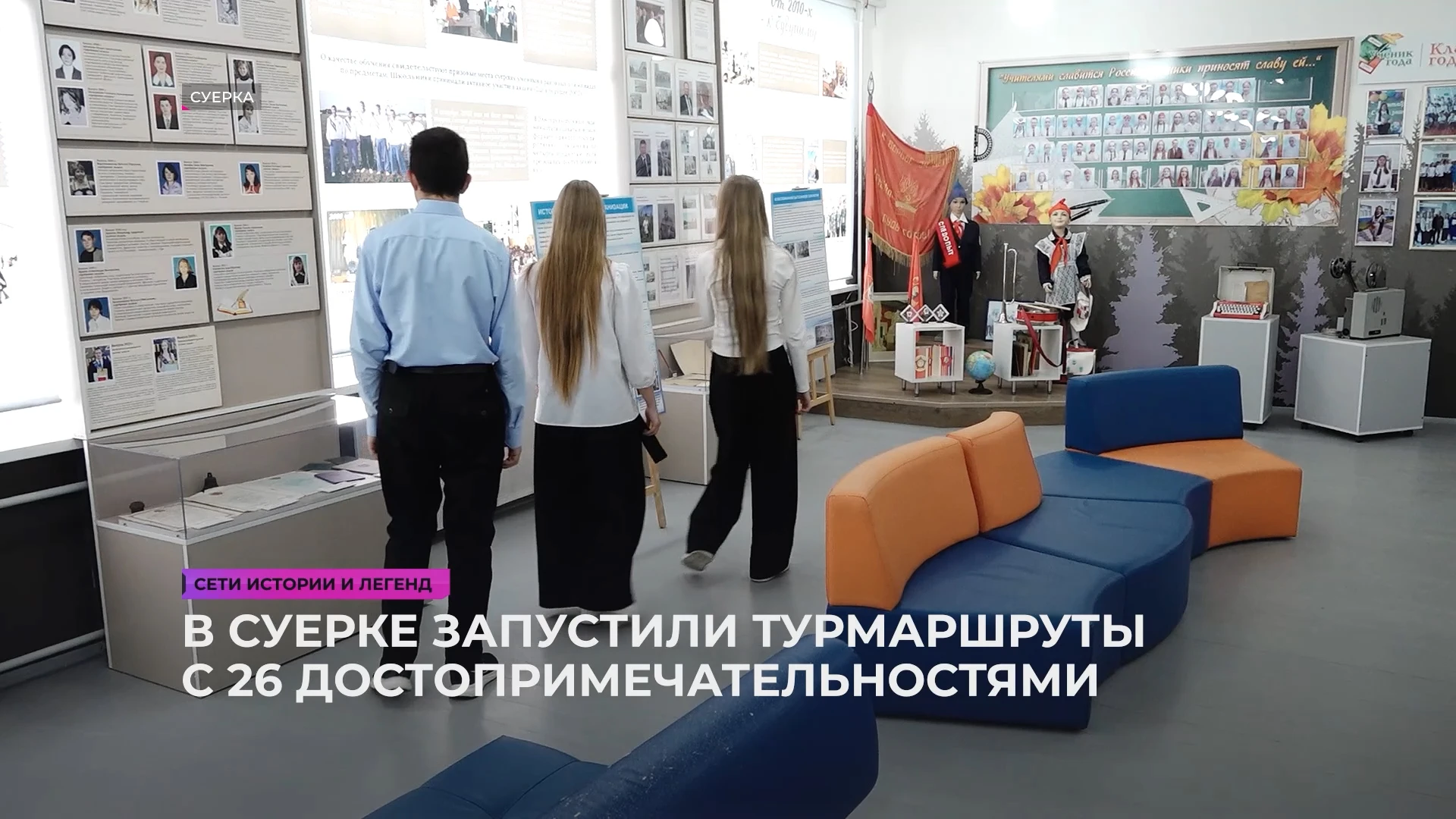 В Суерке переплелись история и современность. Именно это село стало настоящим центром п...
