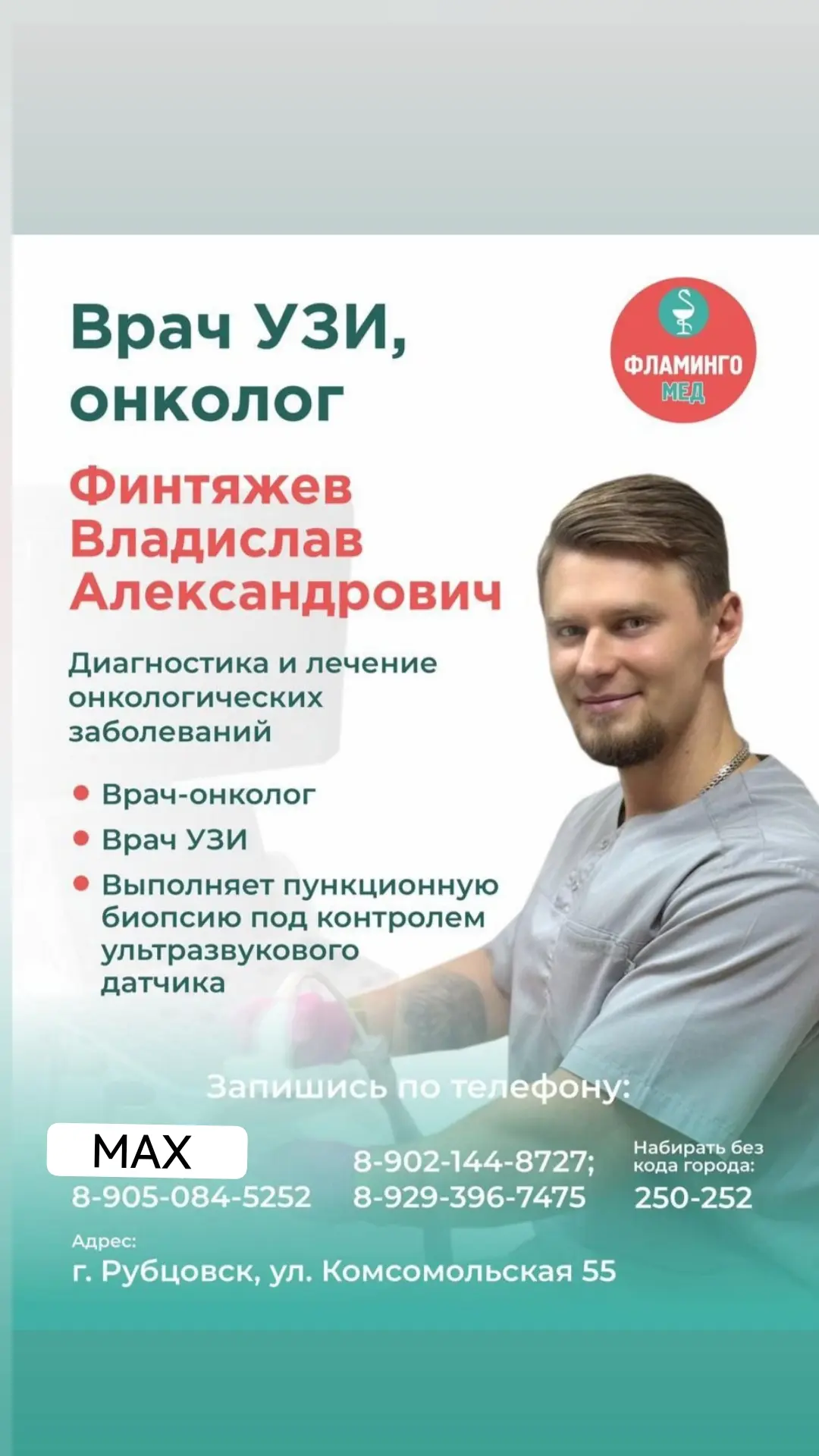 12 и 13 ОКТЯБРЯ!